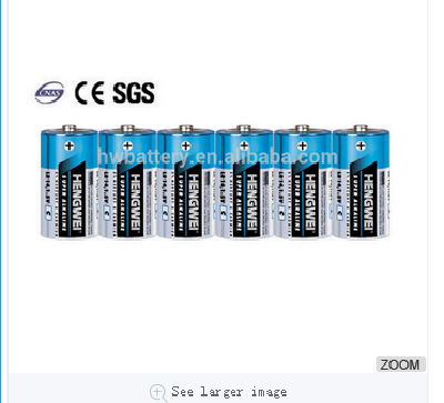 LR14 AM2 ALKALINE BATTERY