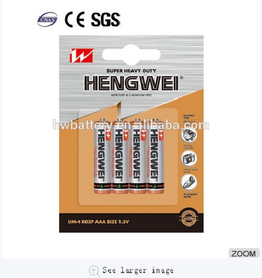 R03p blister card package dry battery