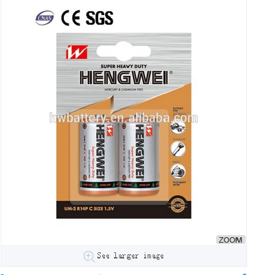 r14/c size 1.5v blister package carbon zinc battery