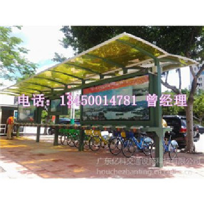 Shelter