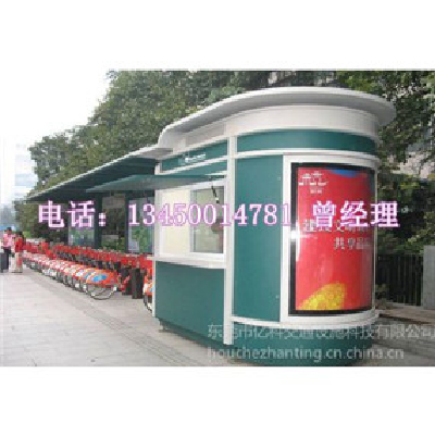 Shelter