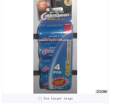 4 pcs D size carbon zinc battery pack