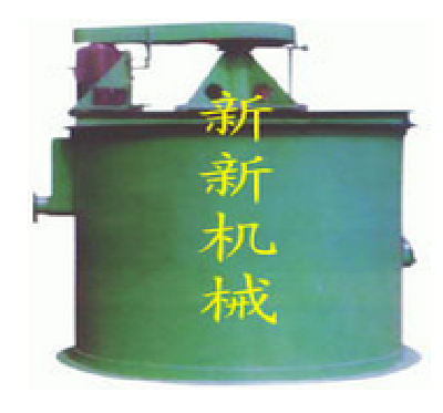 Xinxin Bucket elevator