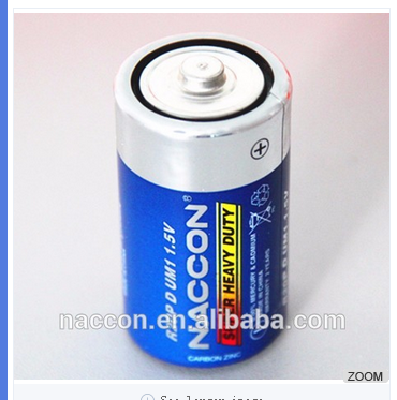 naccon D R20P 1.5V Carbon Zinc 4Battery