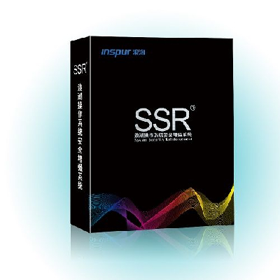 Inspur SSR OS Security Enhancement System