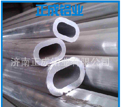 1050 aluminum pipe prices