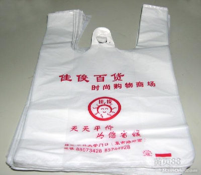 Plstic Bags