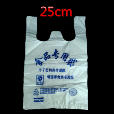 Plastic Bags