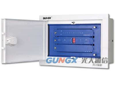 Hebang Information distribution box housing