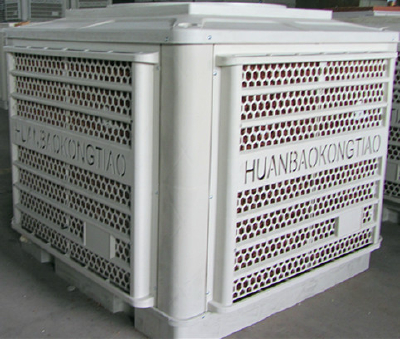 white color evaporative air cooler