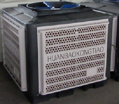 white&black color evaporative air cooler