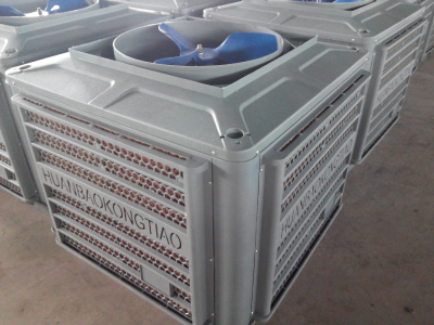 grey color evaporative air cooler