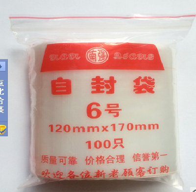 Transparent valve bag