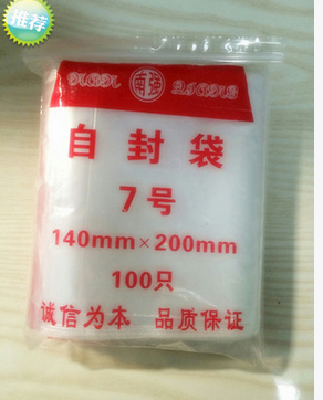 Transparent valve bag