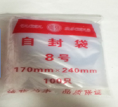 Transparent valve bag