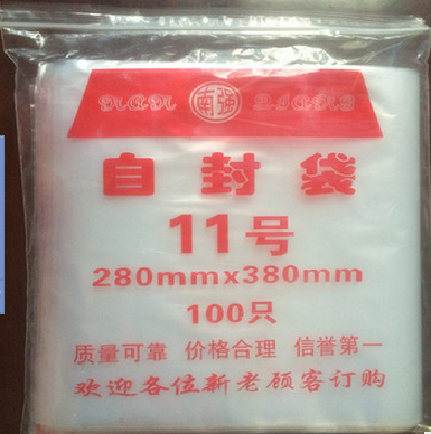 Transparent valve bag
