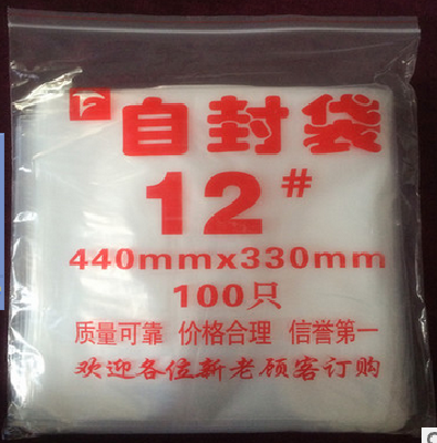 Transparent valve bag