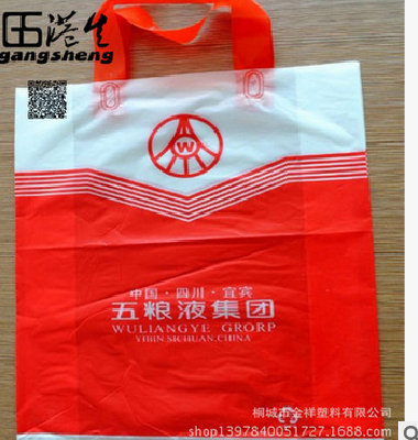 plactisc bag