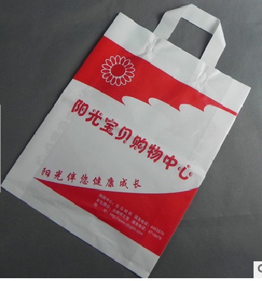 plactisc bag