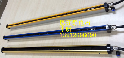 Enshuo Ion wind AS6400