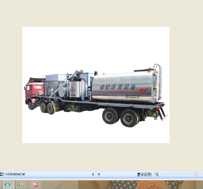 Continuous Rubber Modified Asphalt Equipment