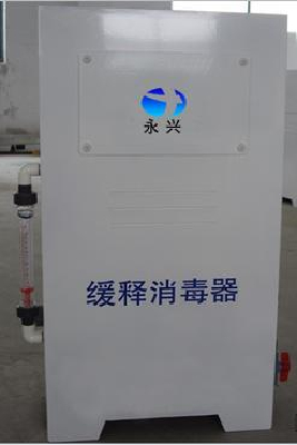 Yongxing YXH series slow-release disinfector