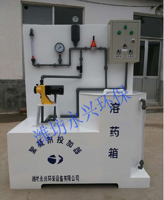 Yongxing YX - B flocculant dosing device