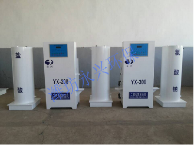 Yongxing Fission chlorine dioxide generator