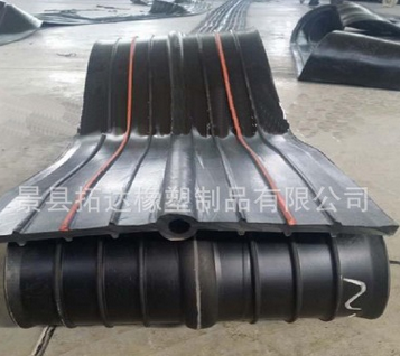 rubber belt