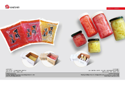 Sushi ginger