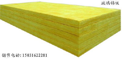 Hot sale!!! Glass wool board