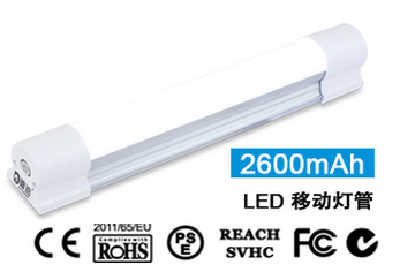 Depo 2600 mah mobile tubes