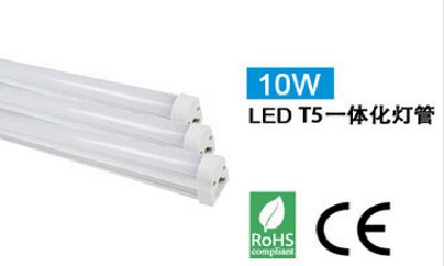 Depo 0.9 M 10 w integration of T5 LED tubes