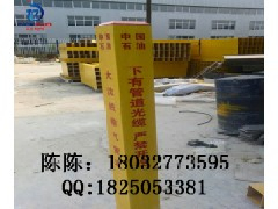 Warning pile