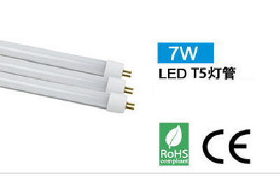 Depo 0.6 M 7 w T5 tube