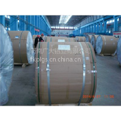 ALUMINUM TAPE