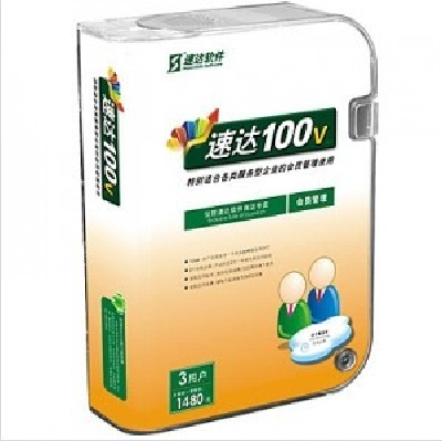 Datalink software