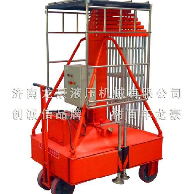 Longhao Set of cylinder type lift platform
