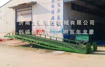 Longhao Mobile hydraulic dock leveler