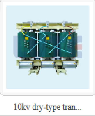 dry-type transfomer