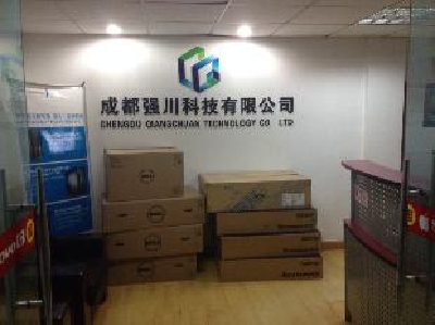 Qiangchuan technology
