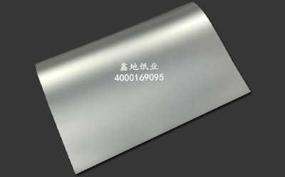 Aluminum foil matte silver cardboard