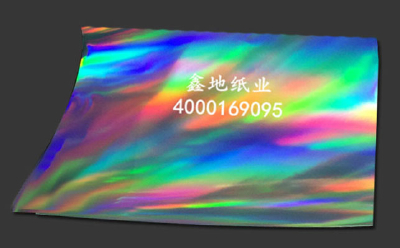 Laser plain cardboard