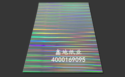Laser beam jam