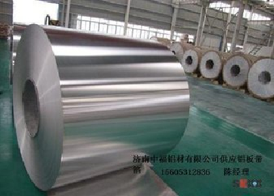Mill Finish Aluminum Gutter Coil with Competitive Prices