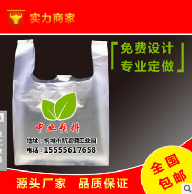 Shopping bags
