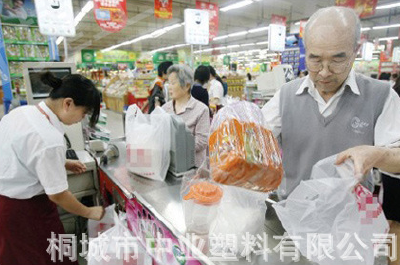 Shopping bags