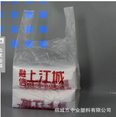 Shopping bags