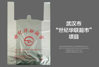 Shopping bags