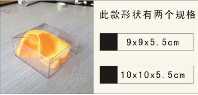 Plastic box